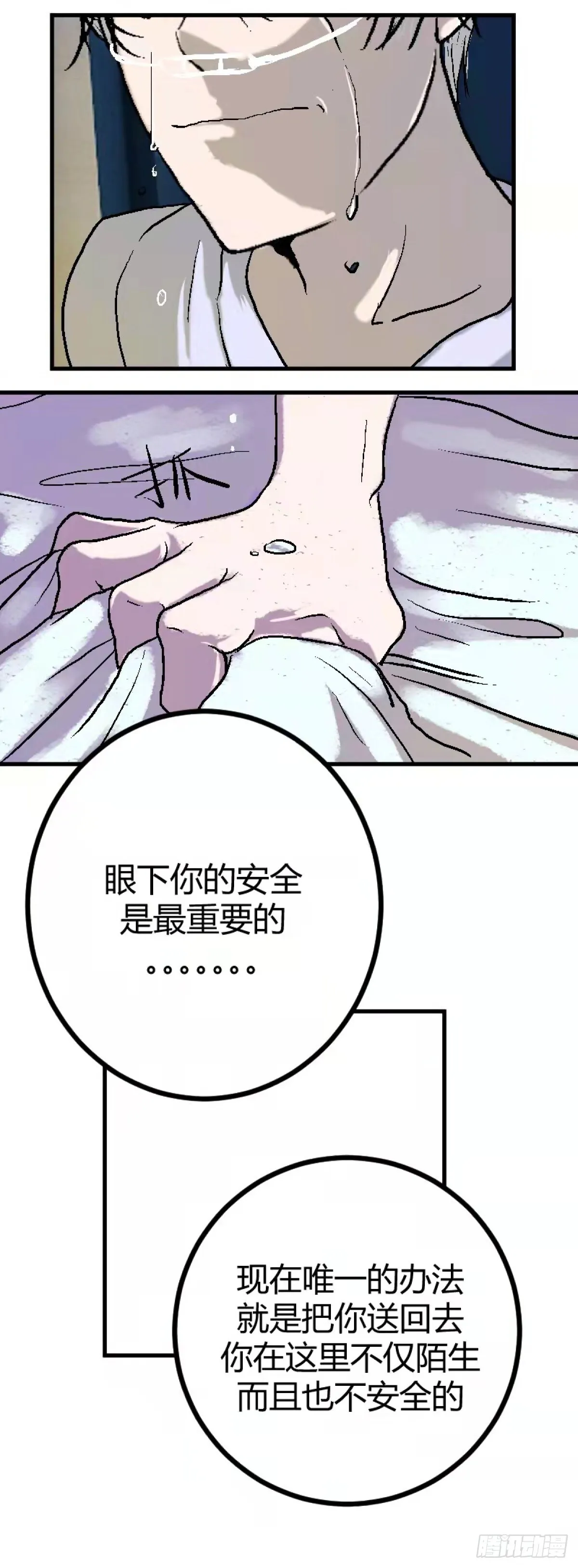 第0章 下10