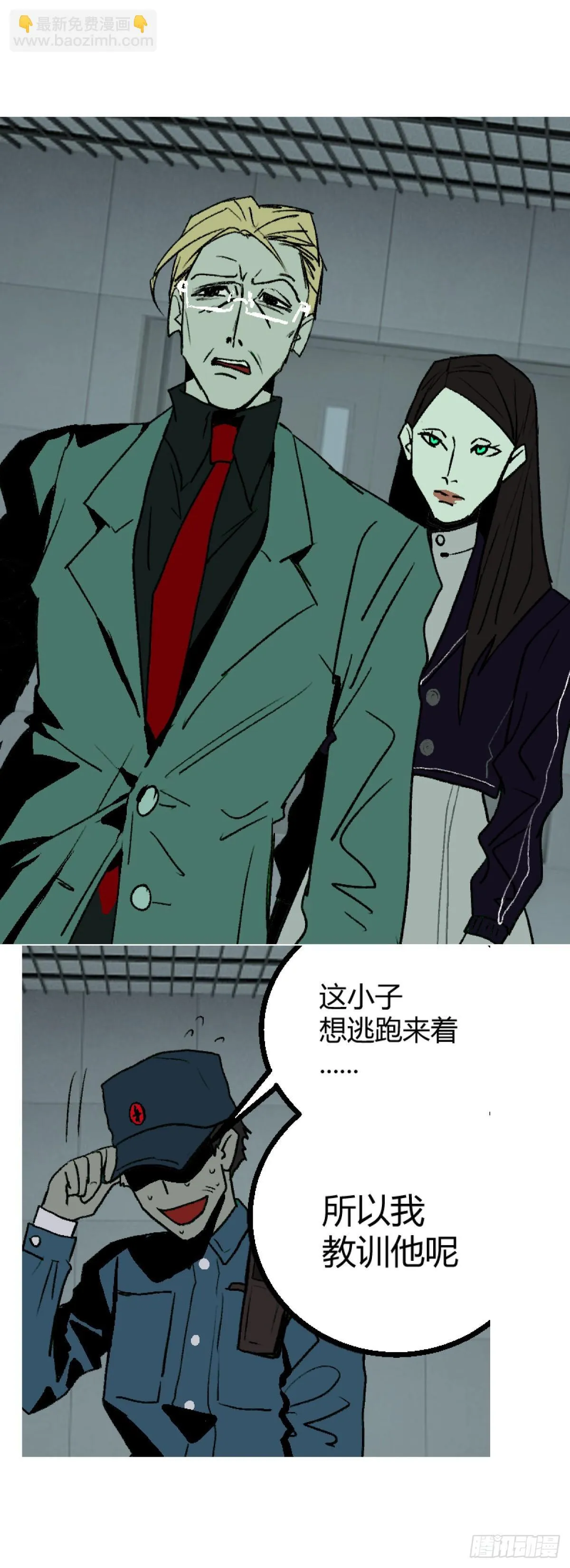 第二章 318