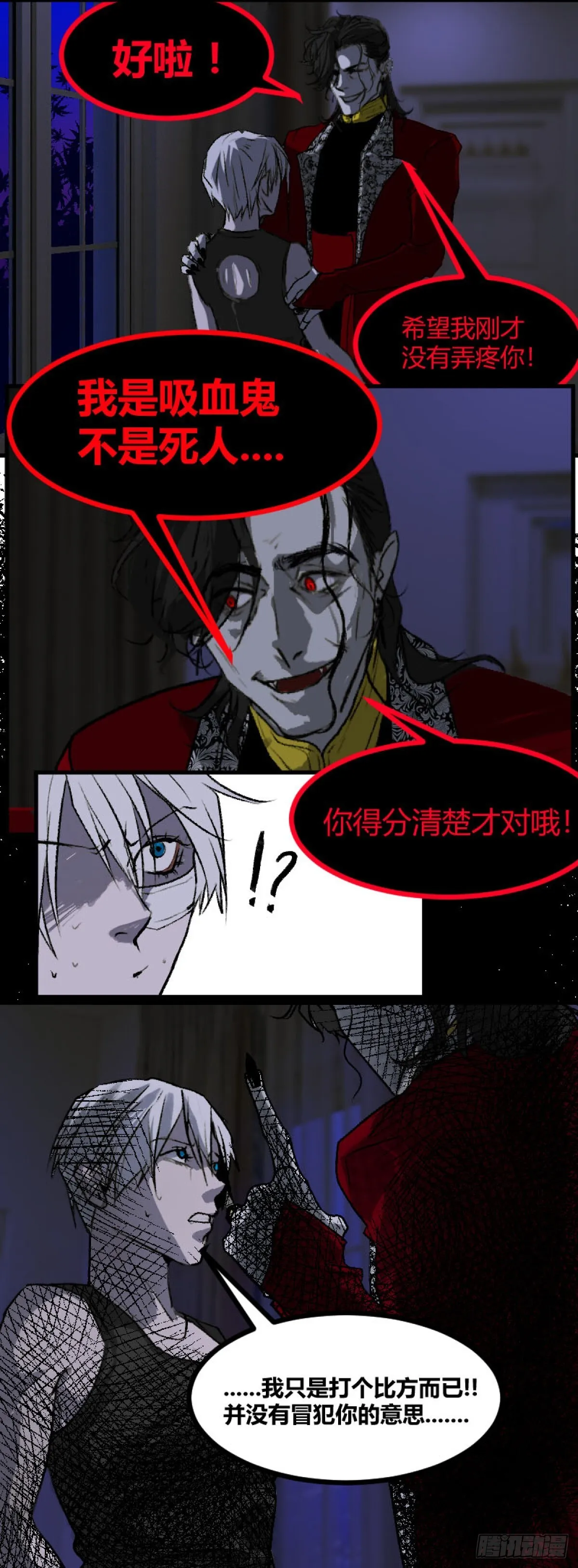 第一章 45