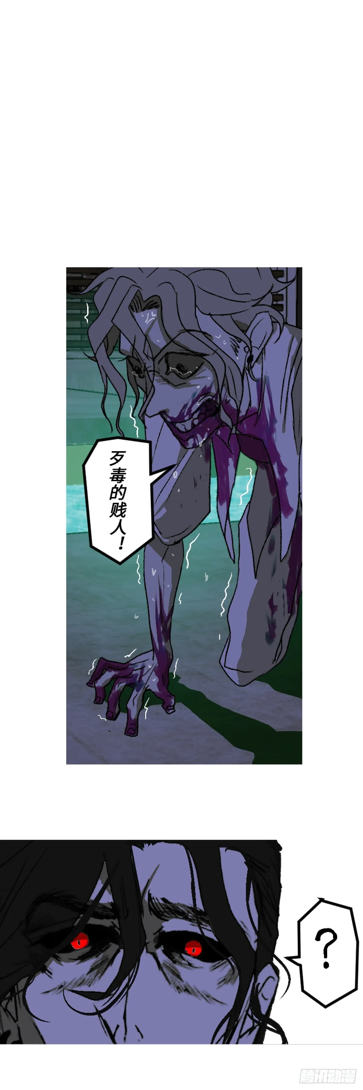第一章 826