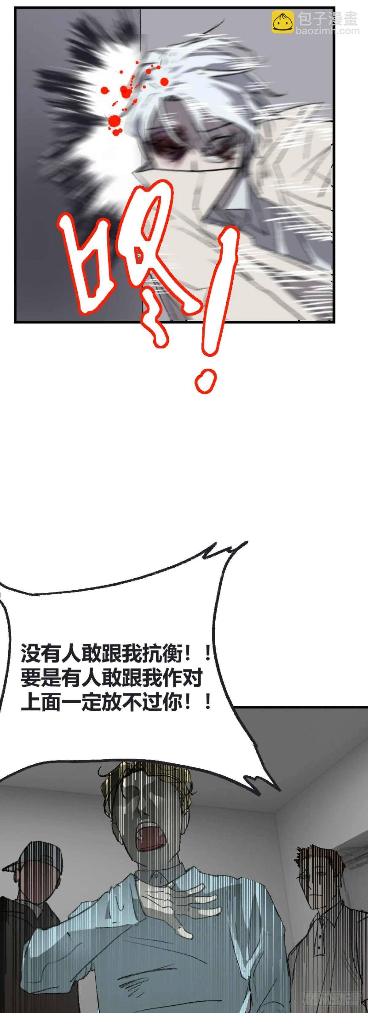 第一章 634
