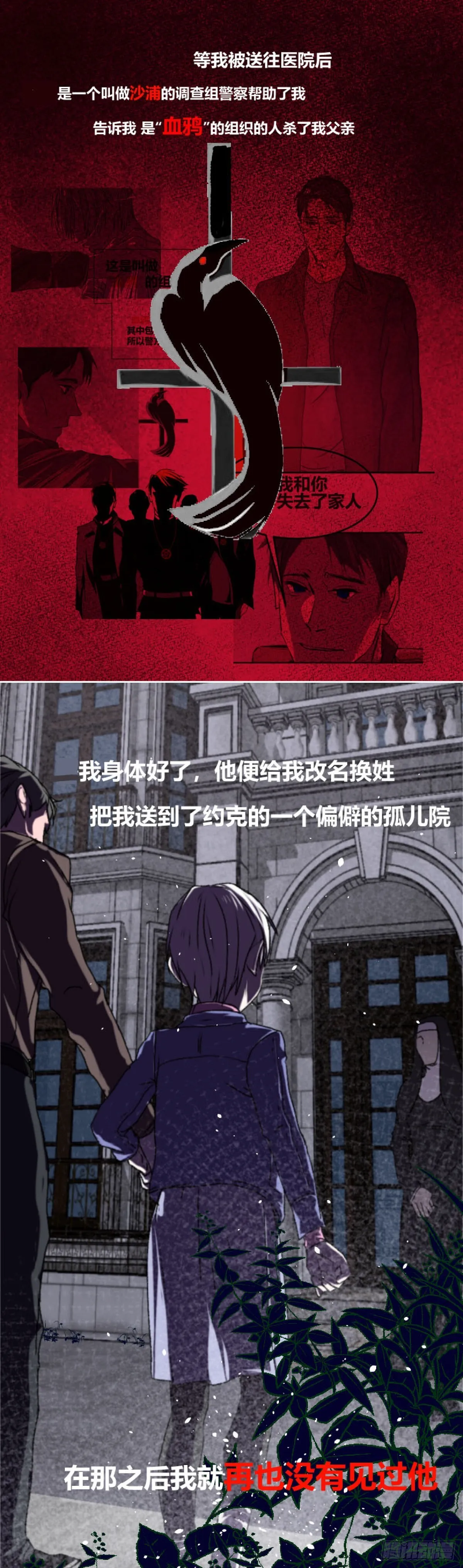 第一章 47