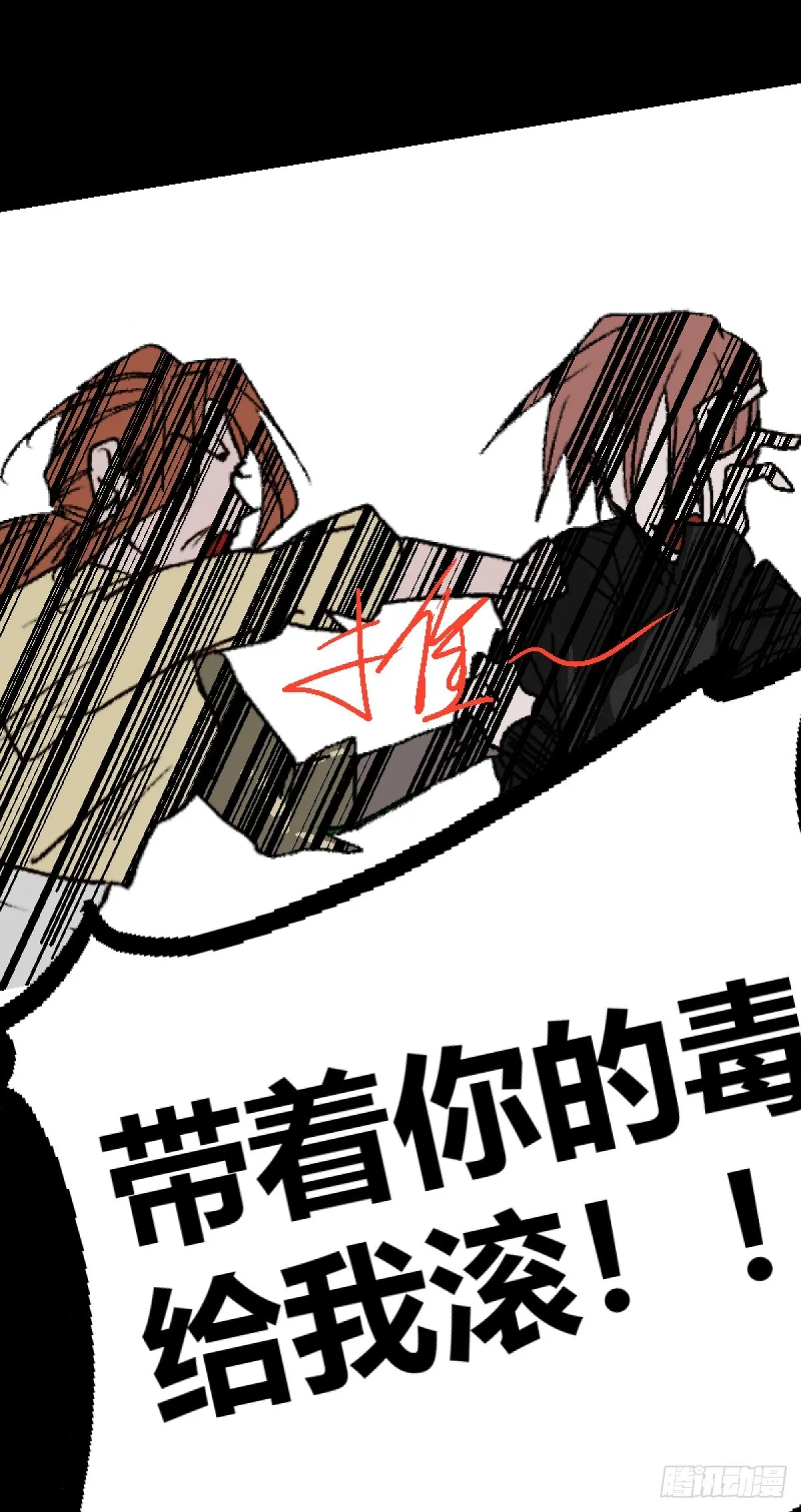 第二章 127