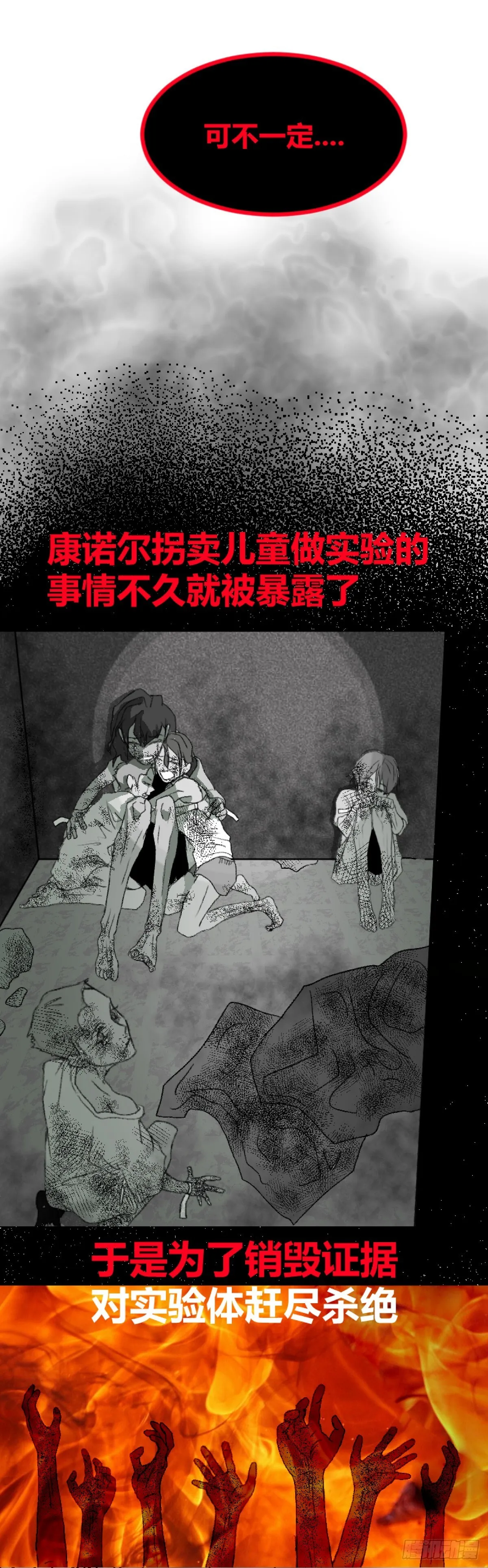 第一章 终33