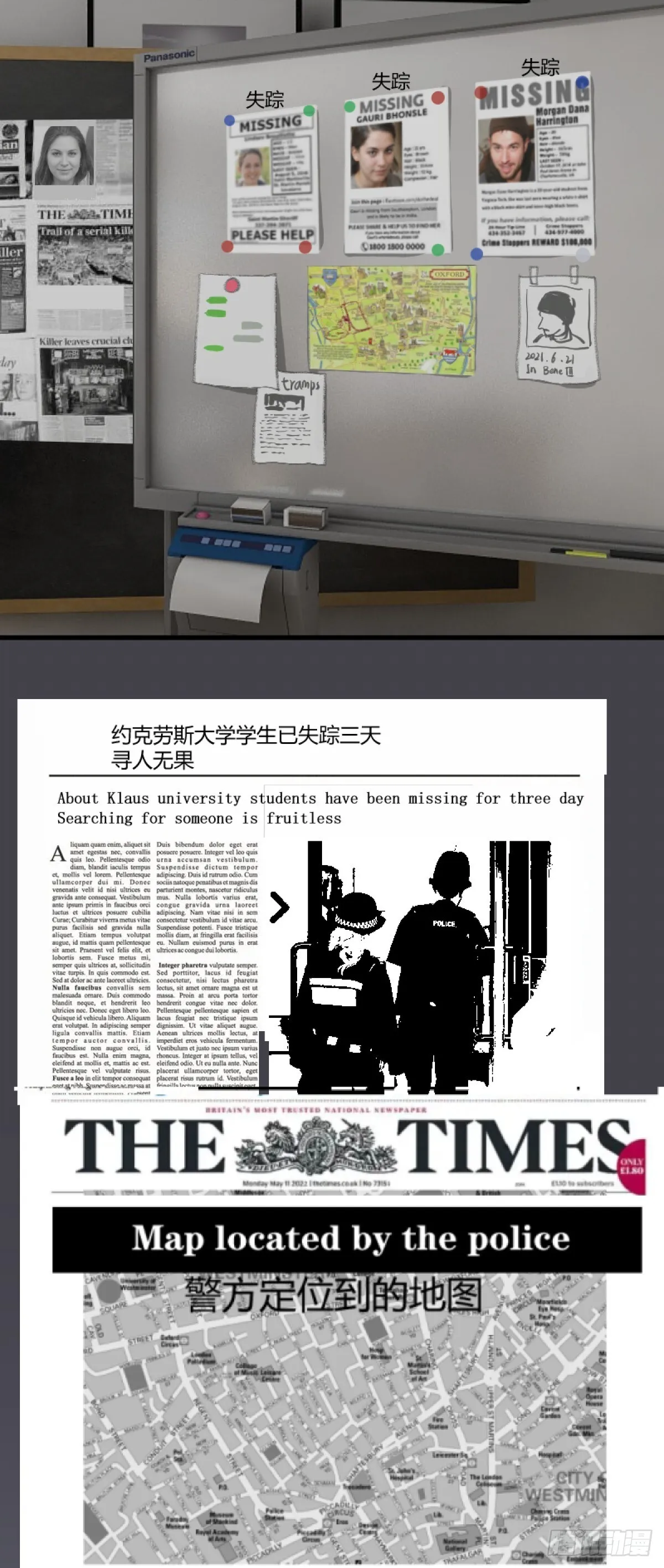 第一章 537