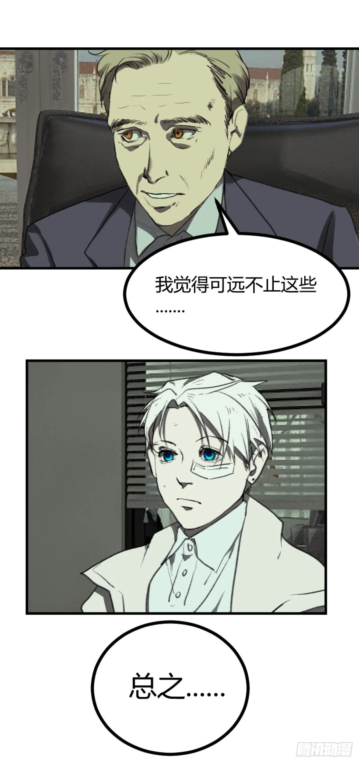 第一章 542