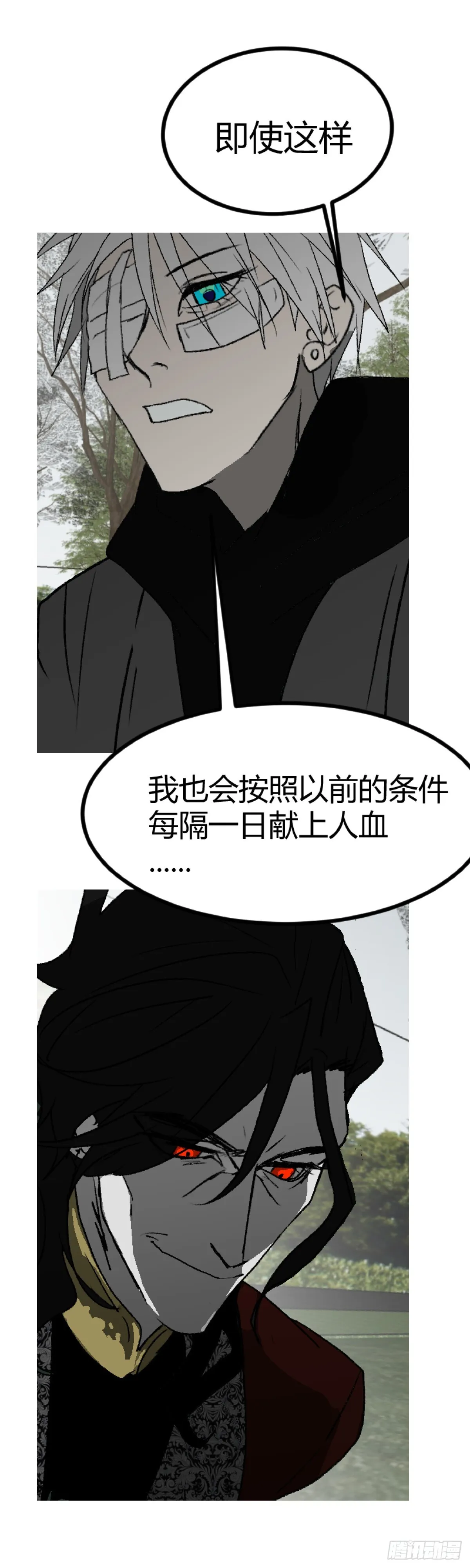 第一章 终40