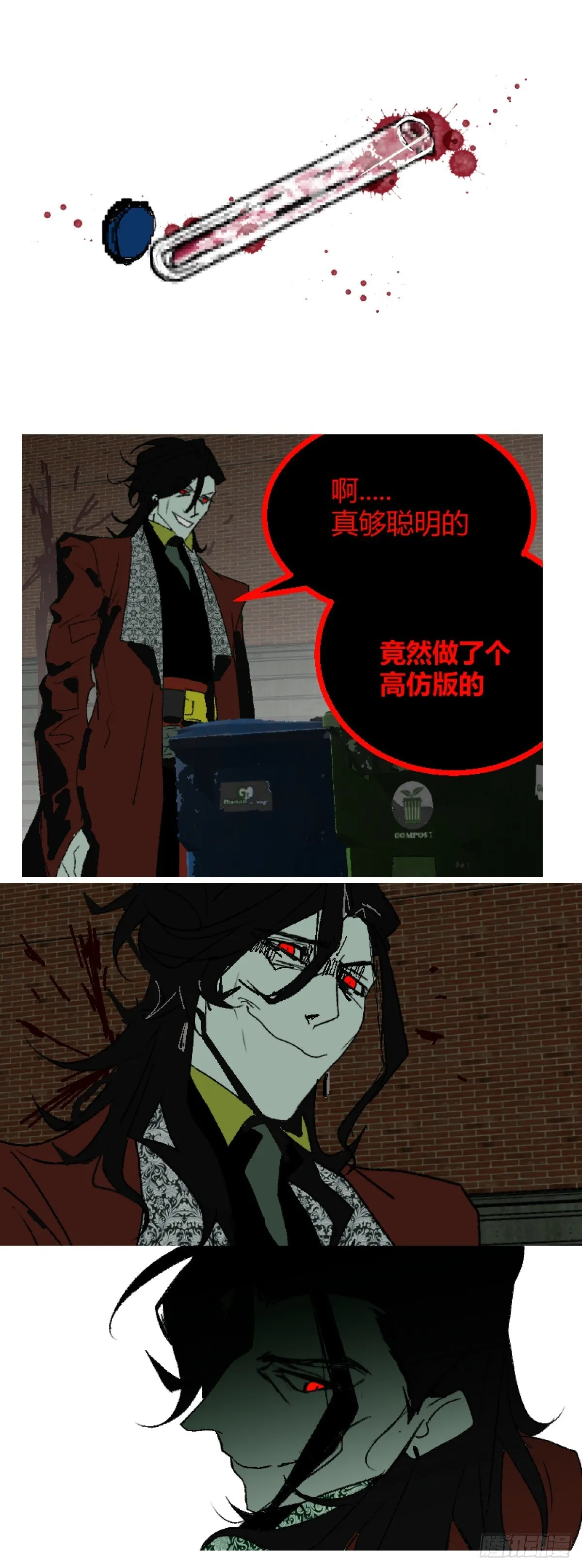 第二章 424