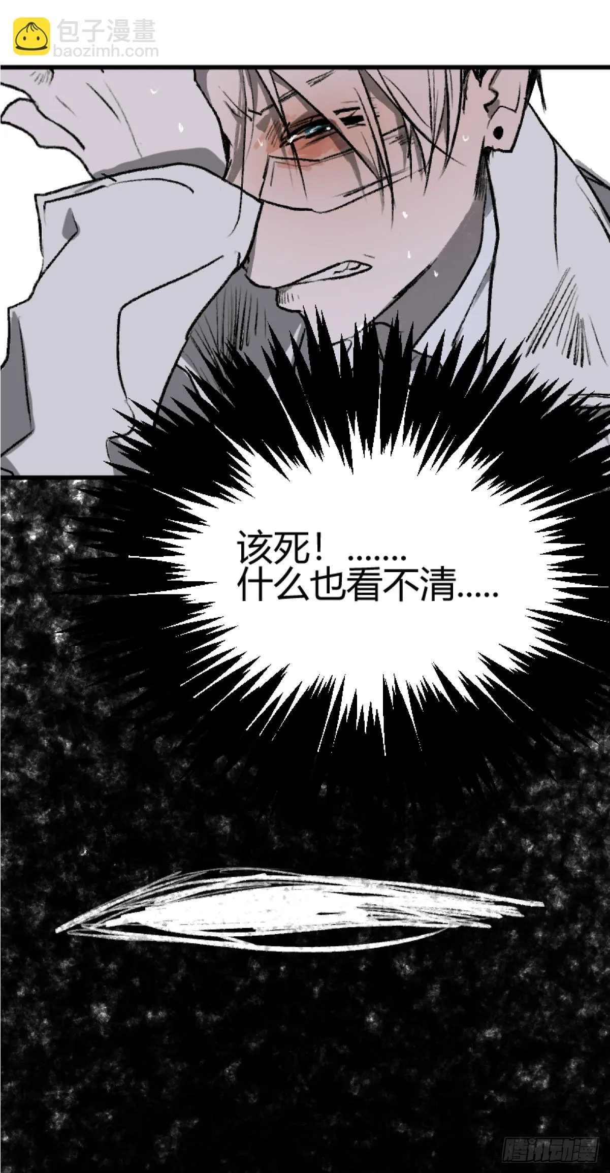 第一章 610
