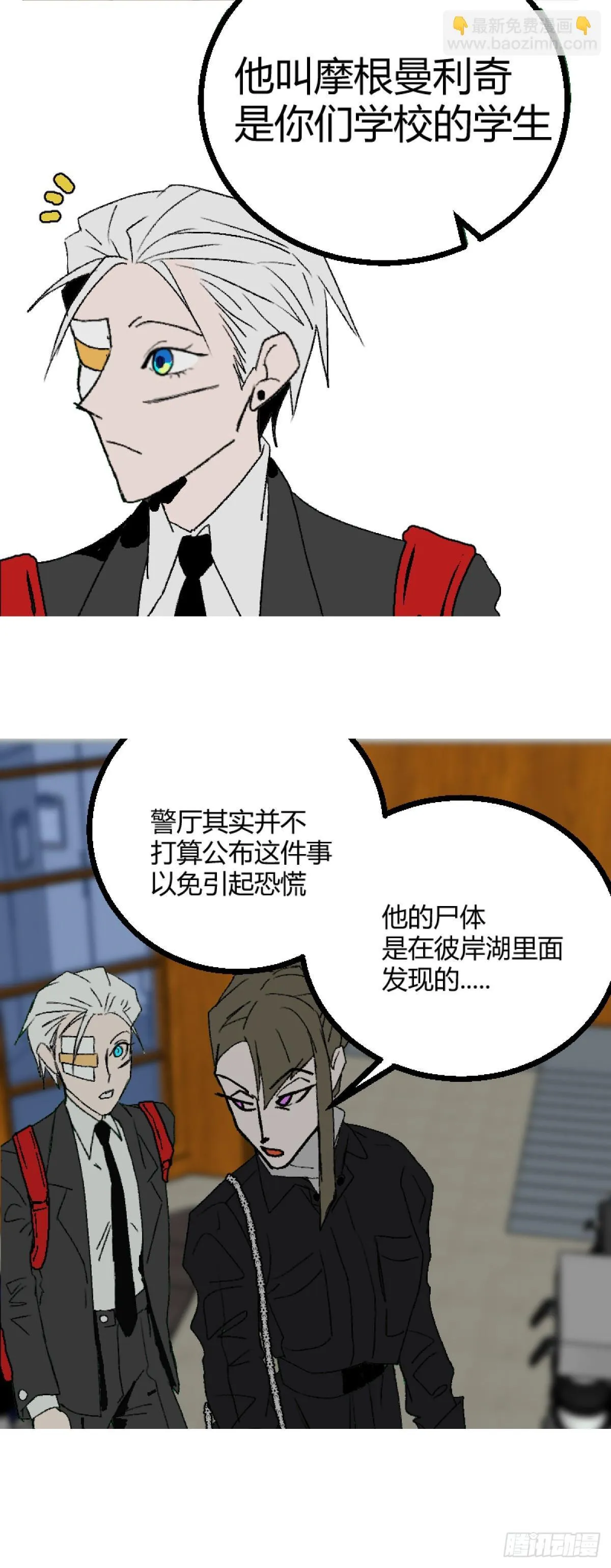 第二章 416