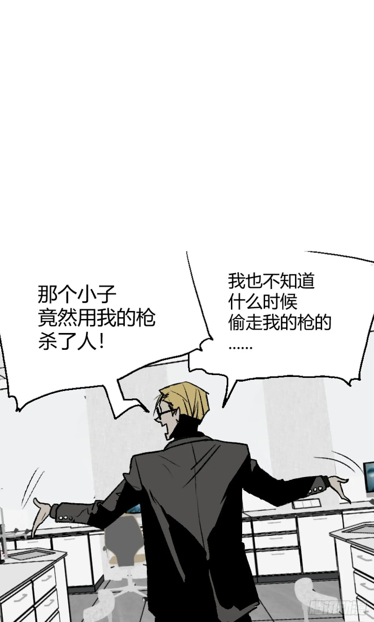 第二章 322