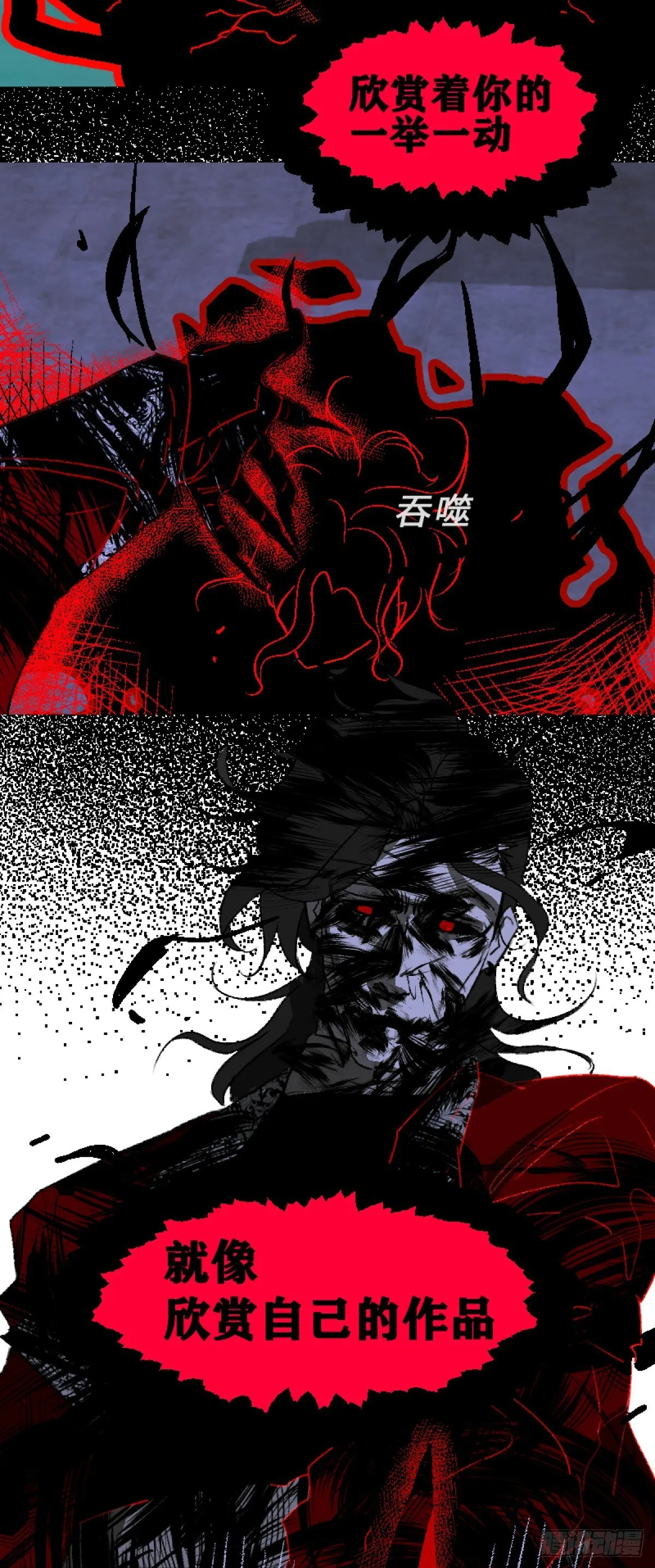 第一章 841