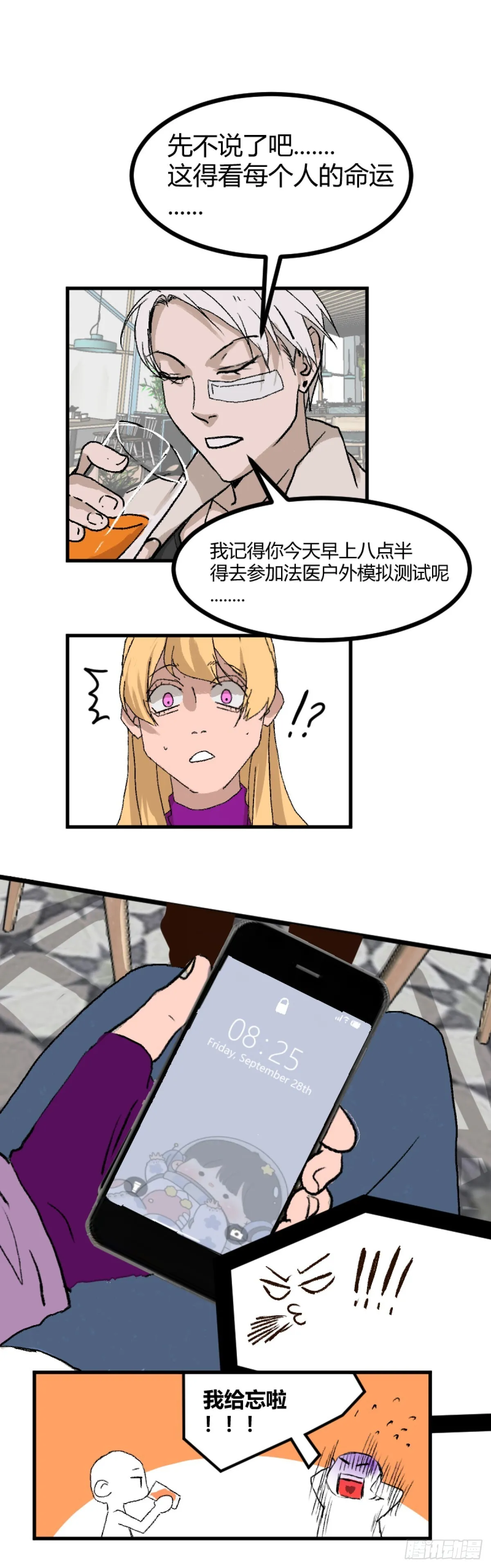 第一章 526