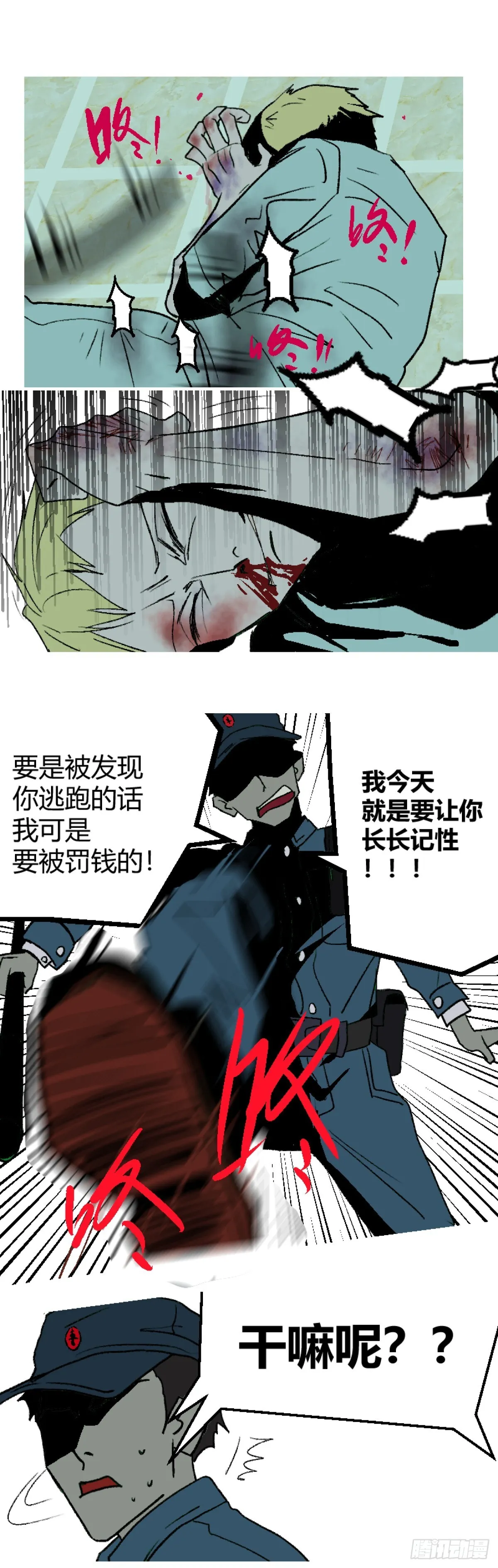 第二章 317