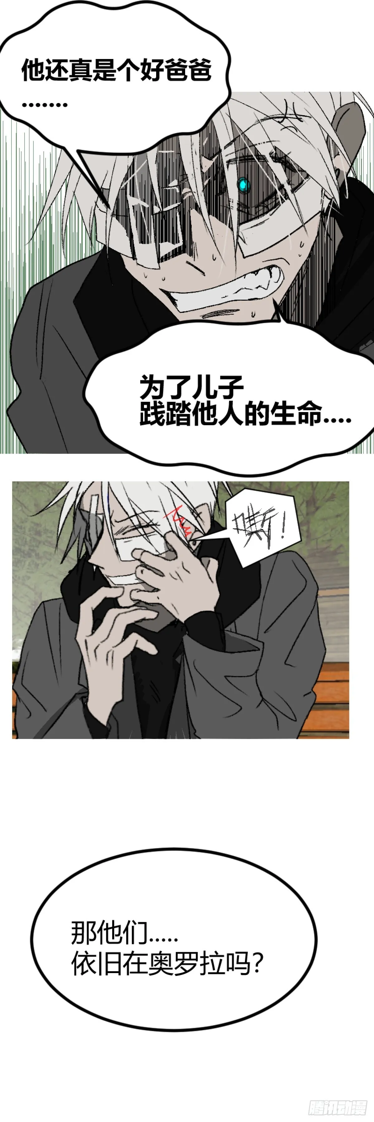 第一章 终35