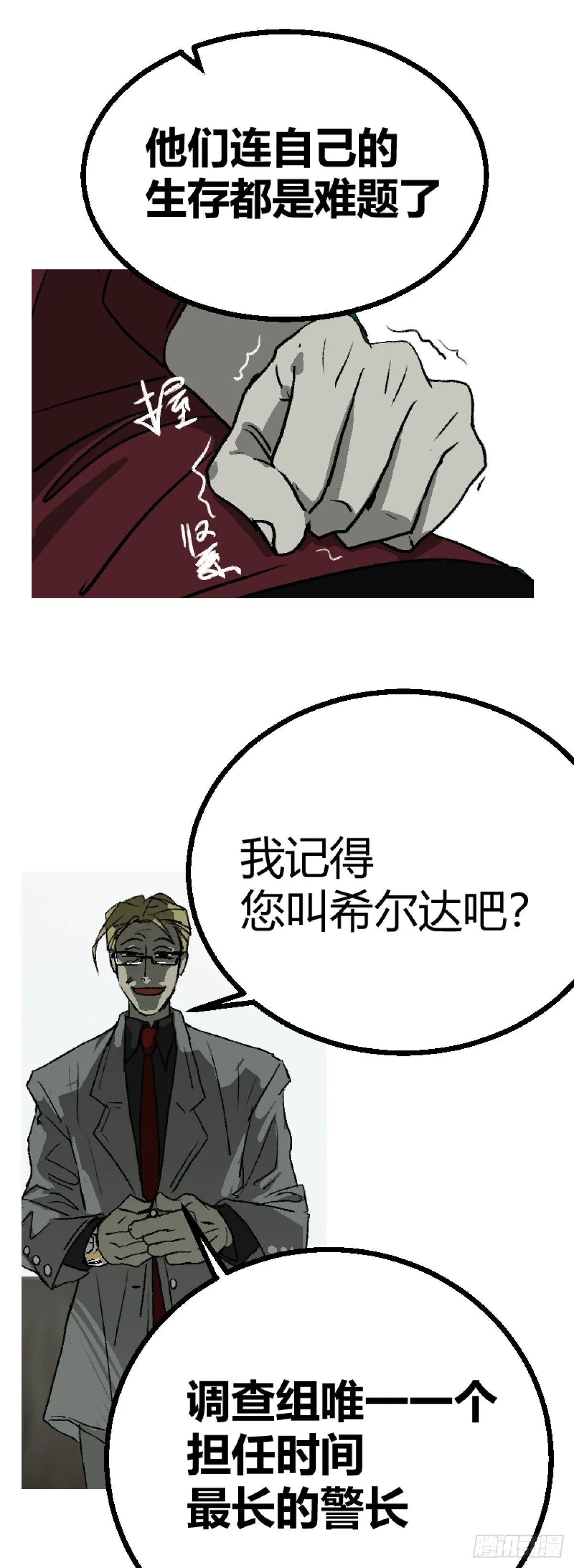 第二章 232
