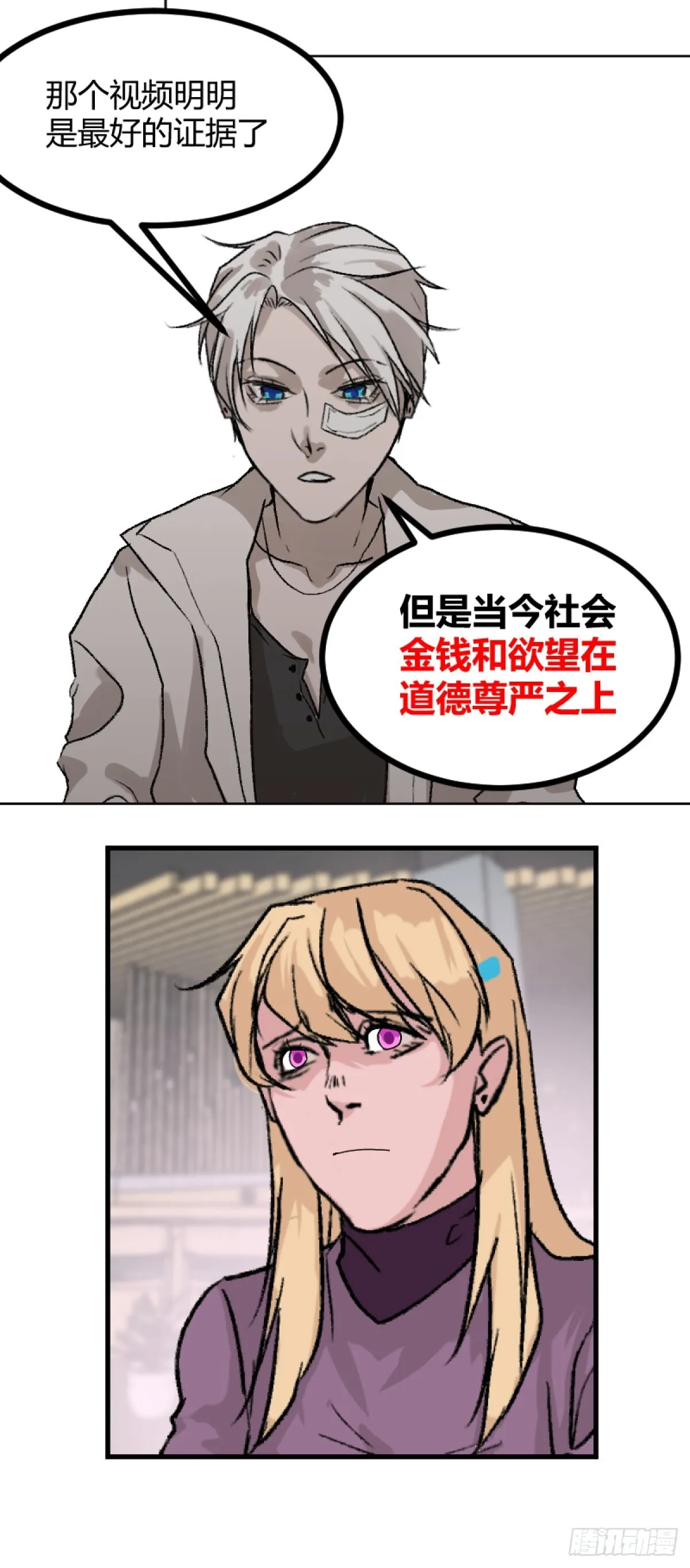 第一章 525