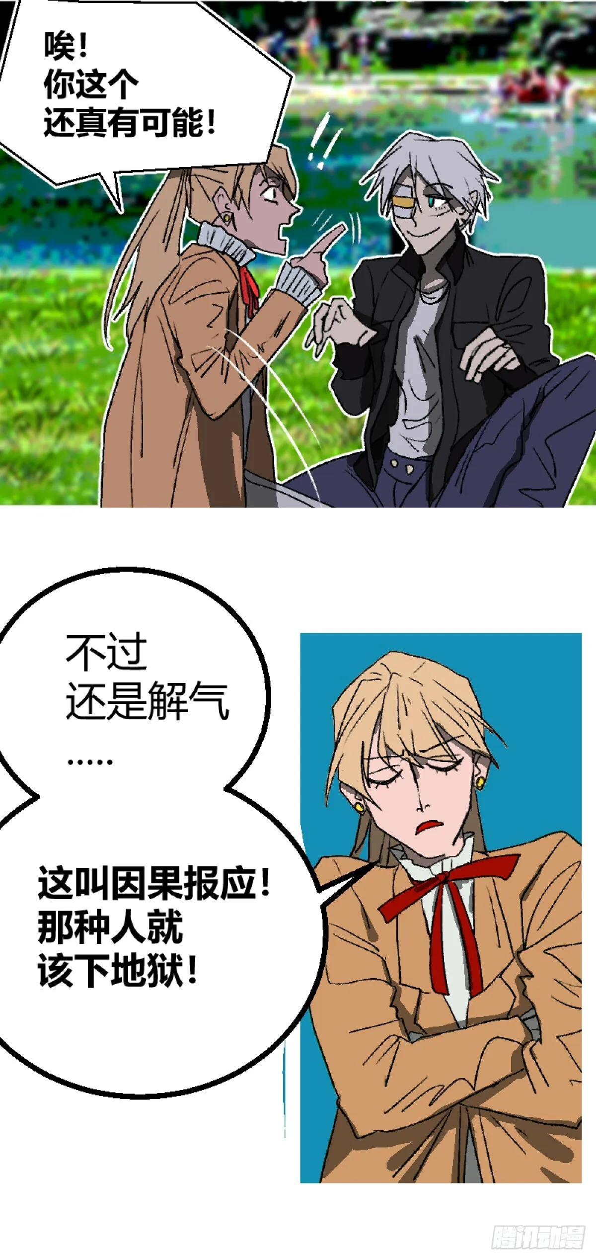 第二章 223