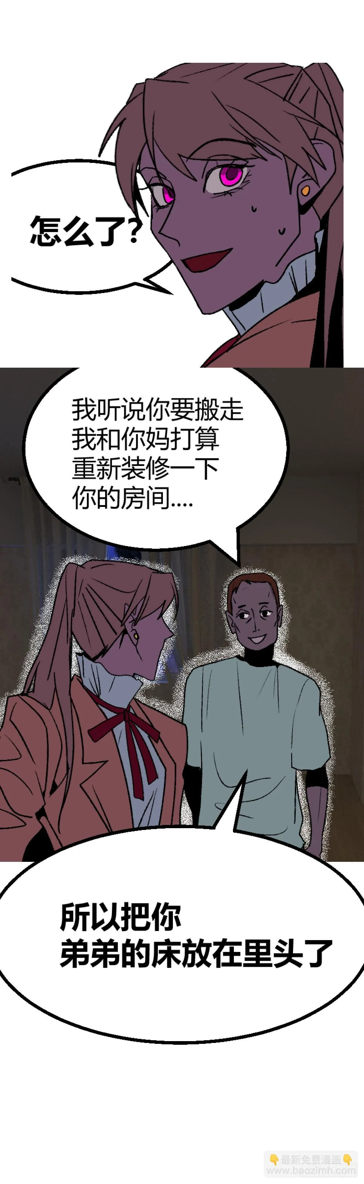 第二章 312