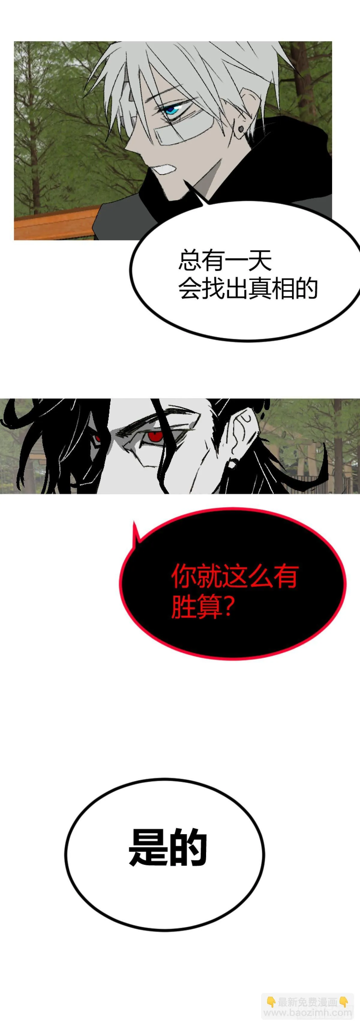 第一章 终13