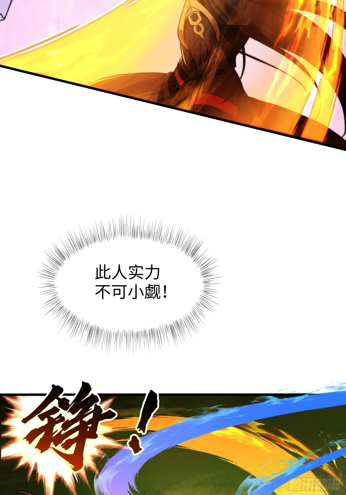第16话 胜负已出5
