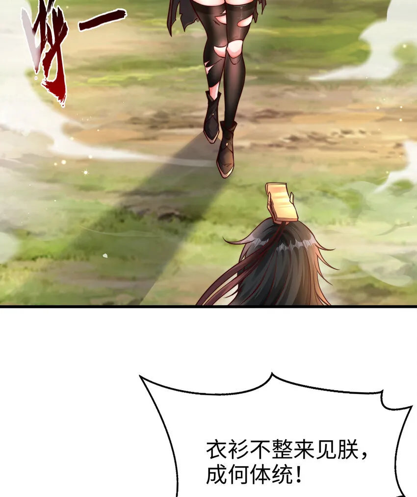 第3话 古装大佬震惊学院14