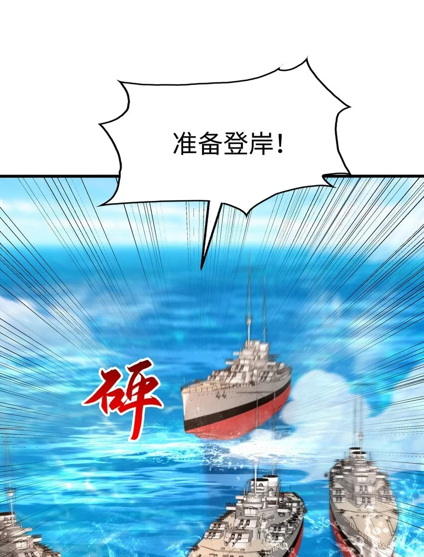 第11话 来自舰队的恶魔骑士1
