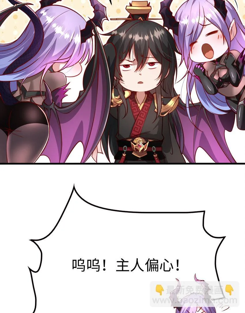 第4话 前世的因缘际会10