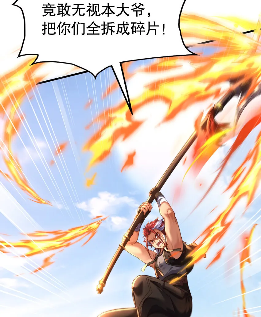 第5话 教后辈们重新做人57