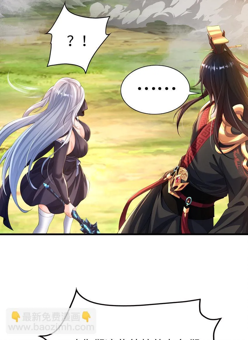 第5话 教后辈们重新做人50