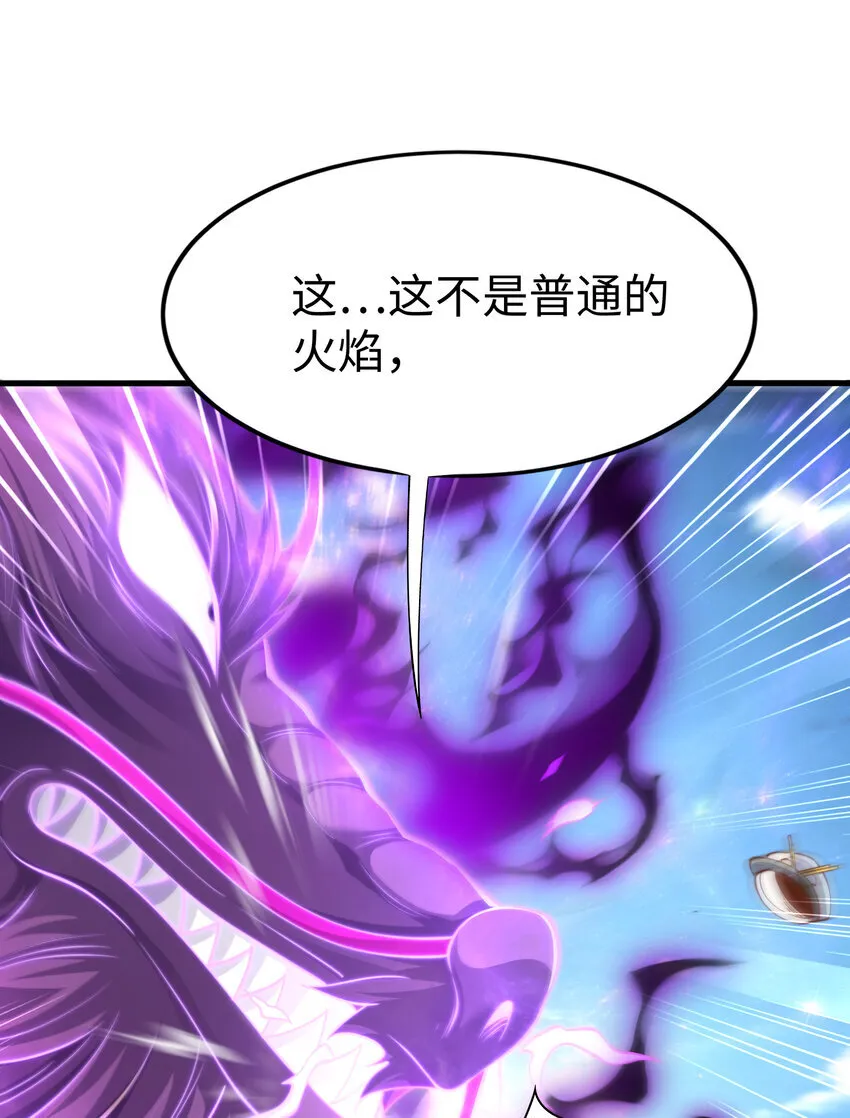 第11话 来自舰队的恶魔骑士39