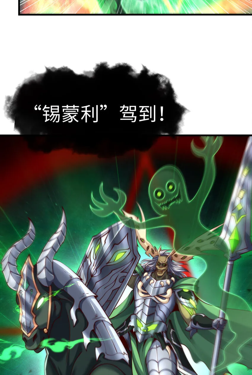 第11话 来自舰队的恶魔骑士73