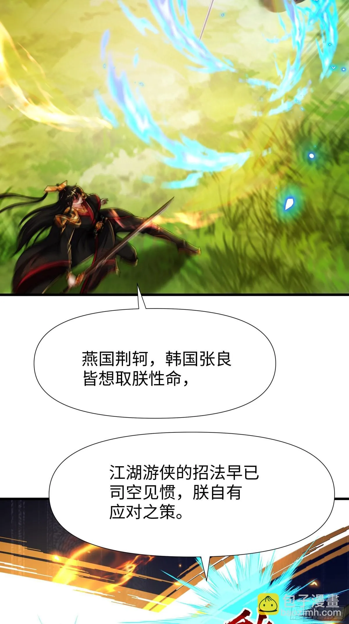 第16话 胜负已出14