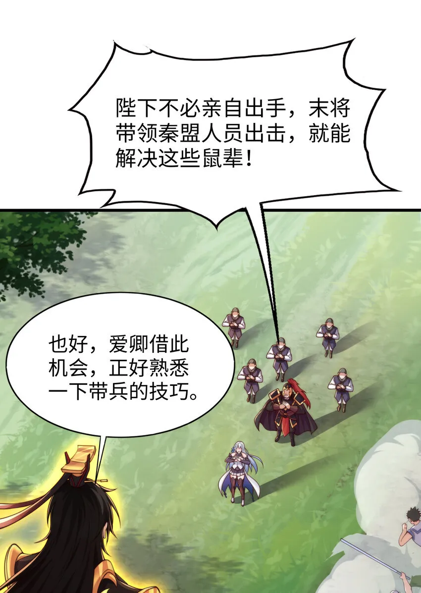 第11话 来自舰队的恶魔骑士20