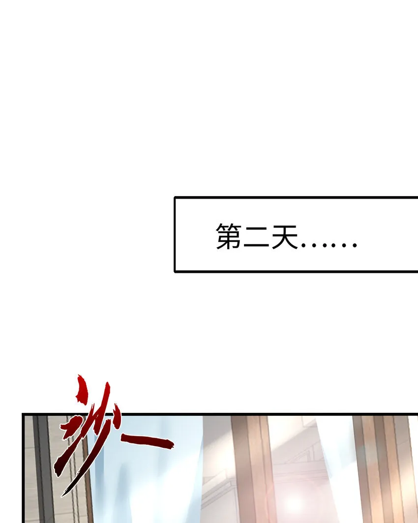 第4话 前世的因缘际会12