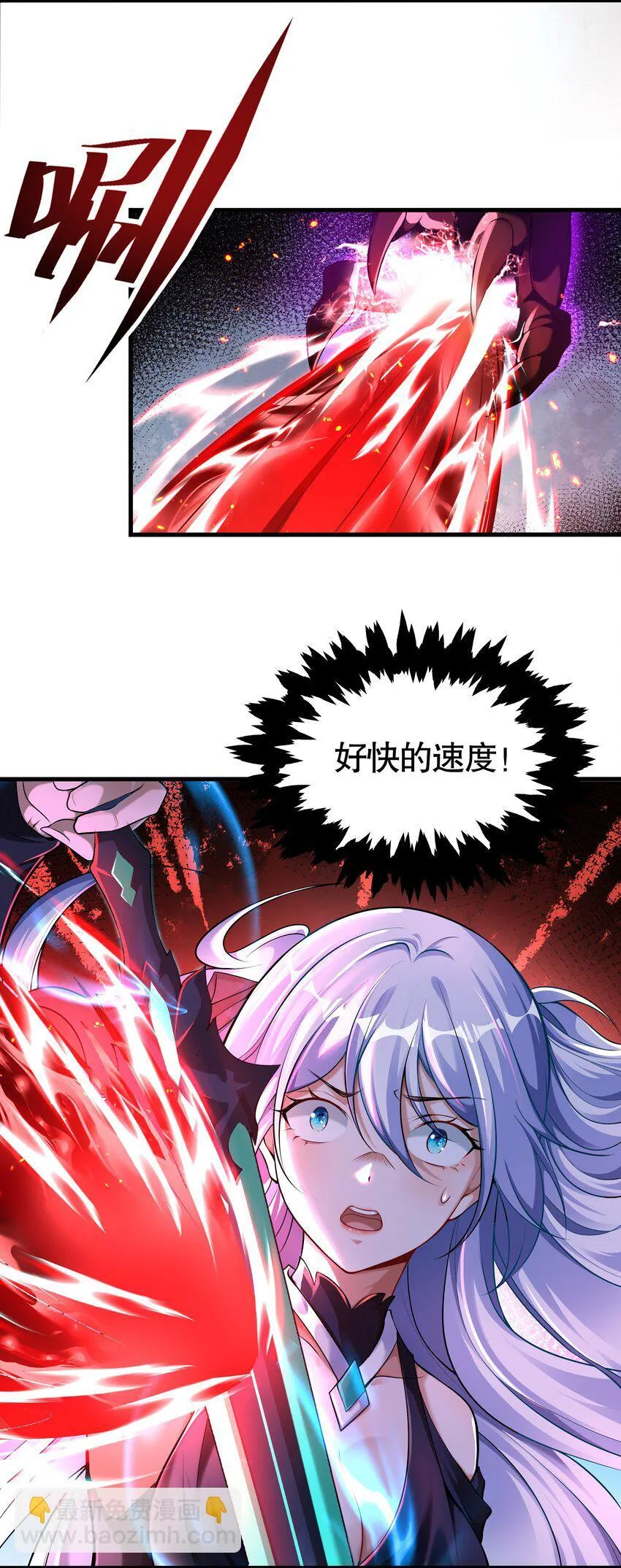 第1话 秦皇穿越现代世界34