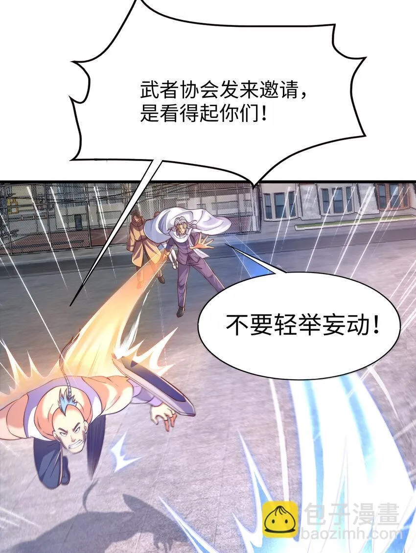 第8话 仙将蒙恬回归人间45