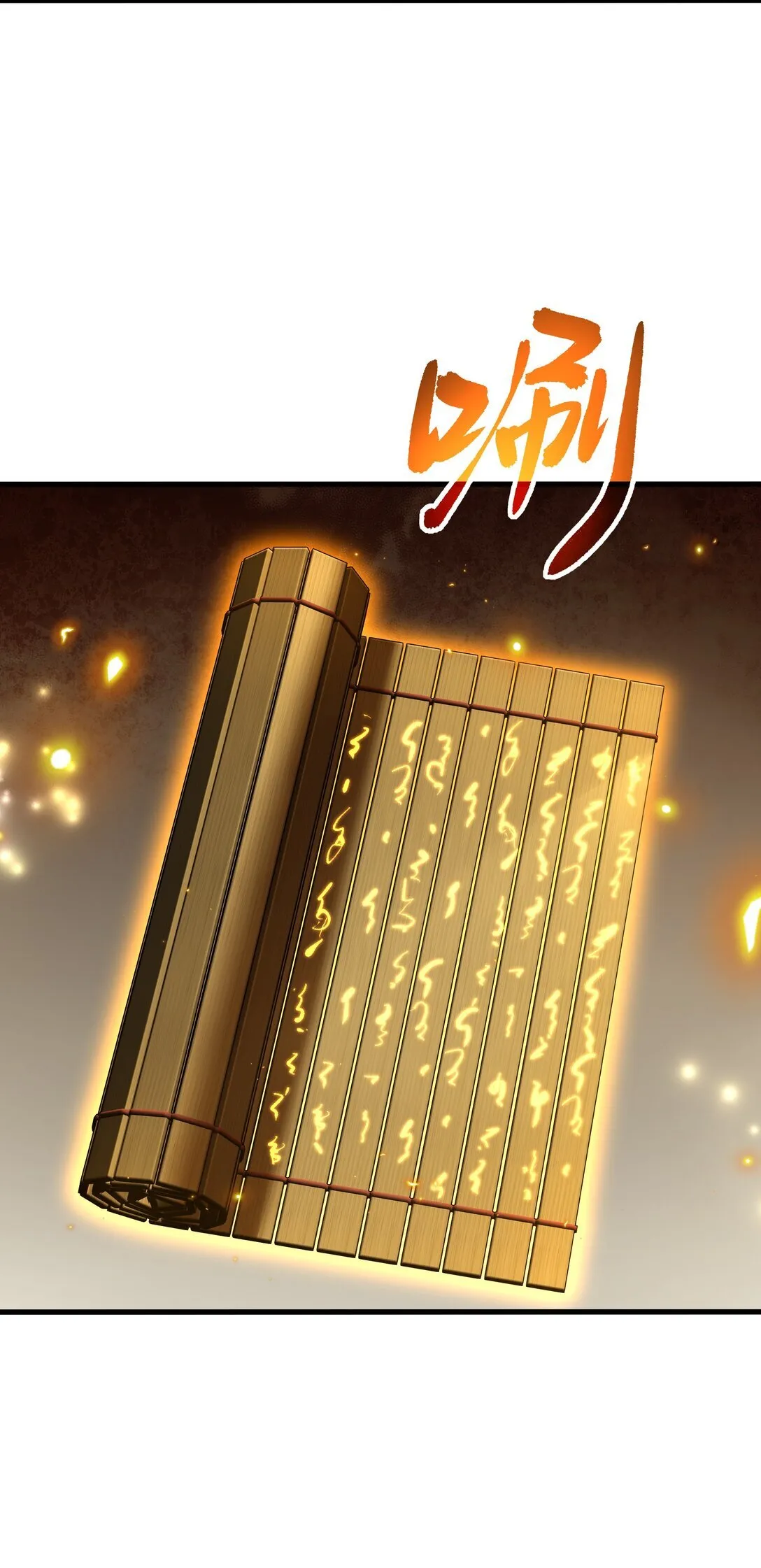 第14话 启程后山！35