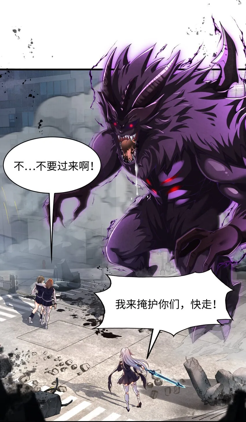 第1话 秦皇穿越现代世界39