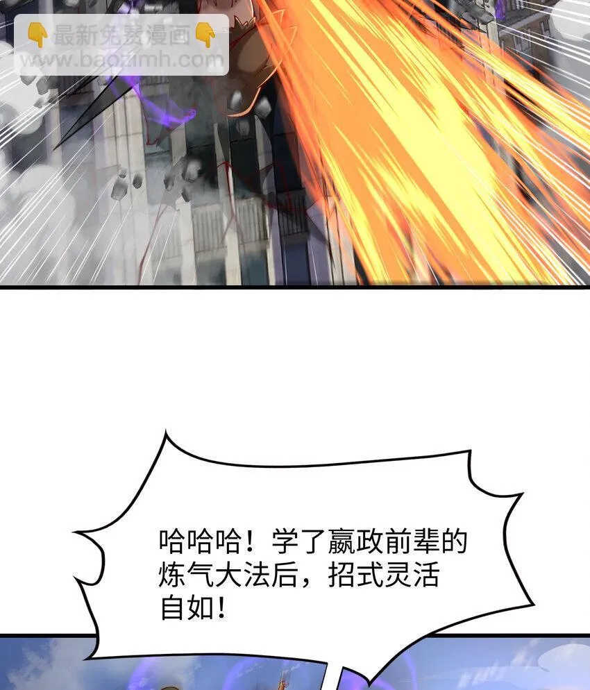 第7话 天降琅琊灭鬼怪26