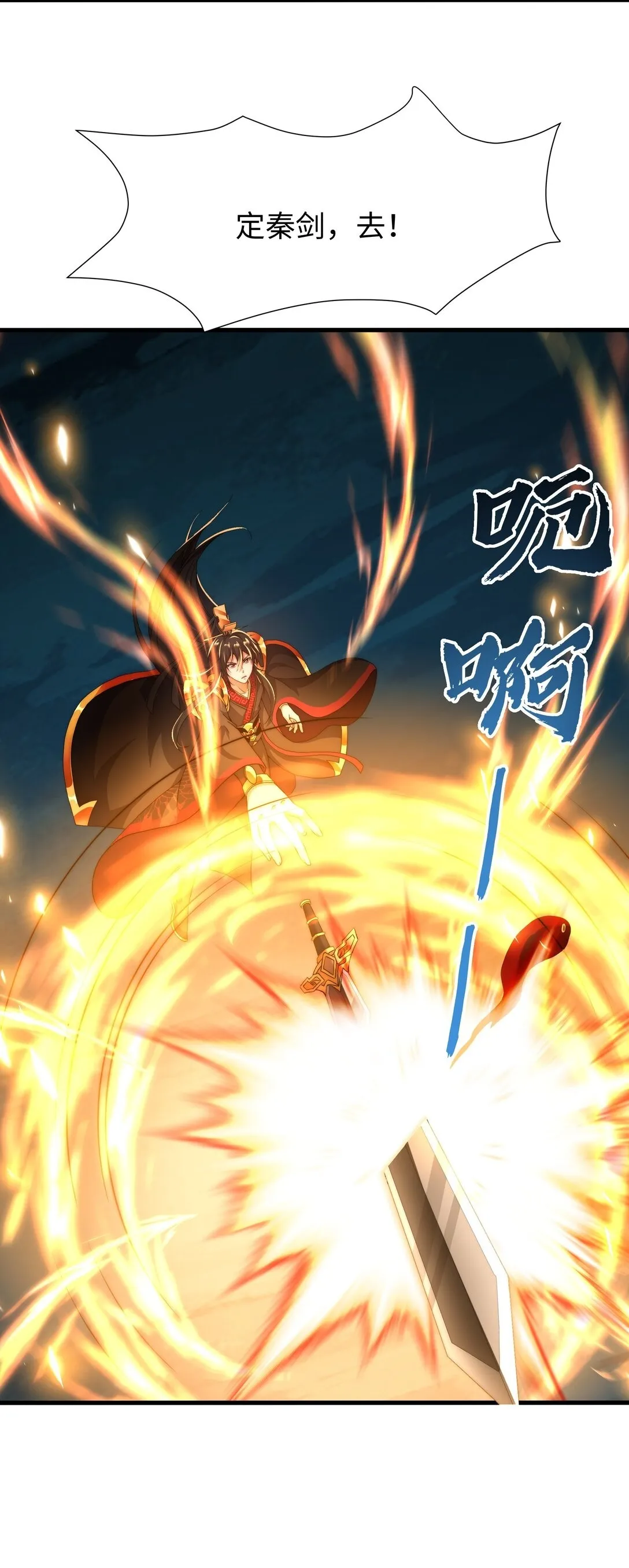第13话 魔域已灭49