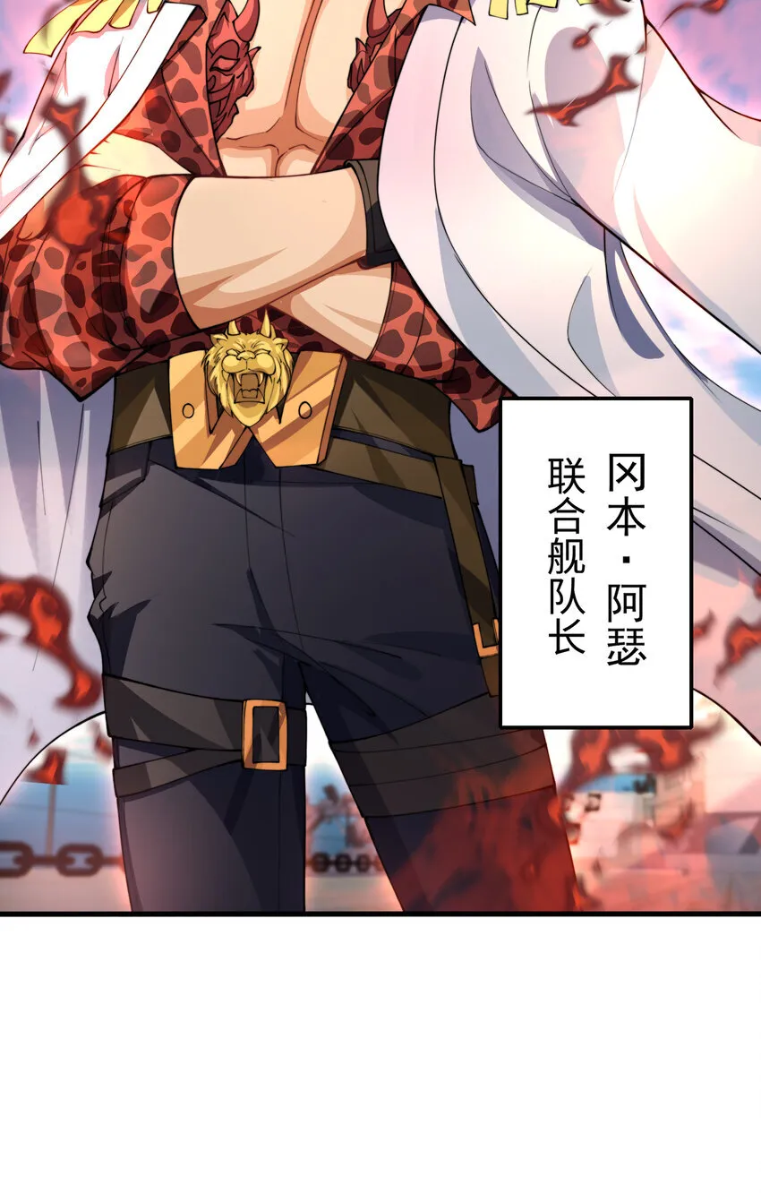 第10话 嬴政晋升金丹期！69