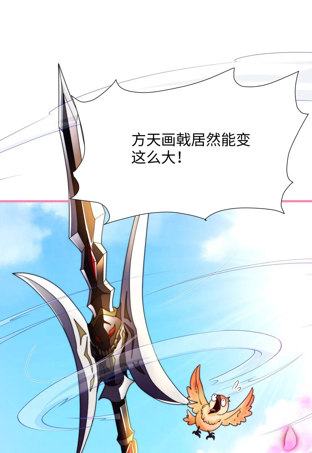 第15话 剑客李白32