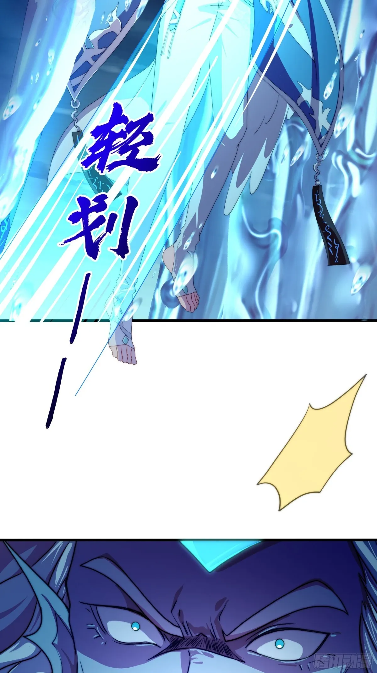 第17话 远古异兽46