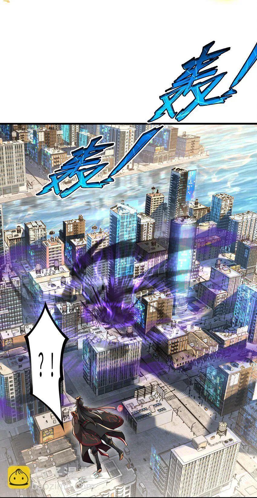 第1话 秦皇穿越现代世界19