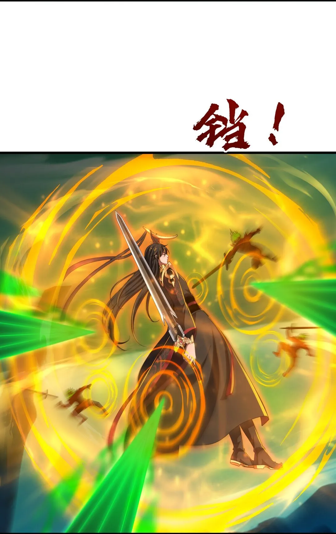 第12话 召唤武安君18
