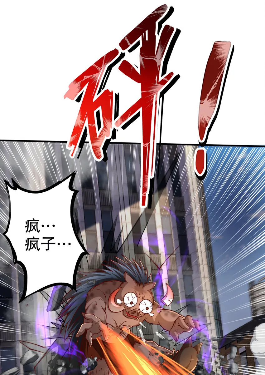 第7话 天降琅琊灭鬼怪25