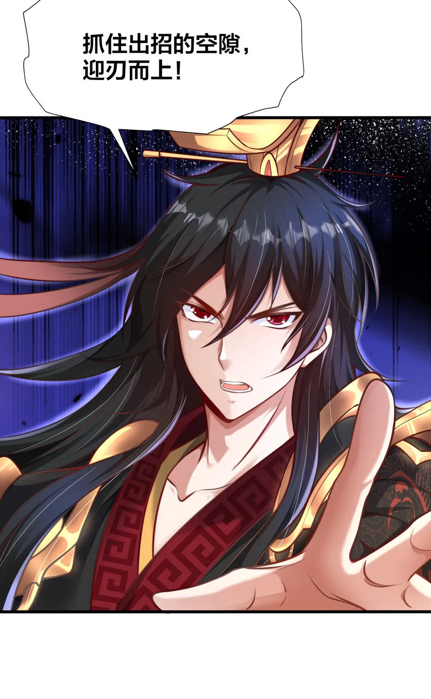 第6话 吕布想当朕的武将？17