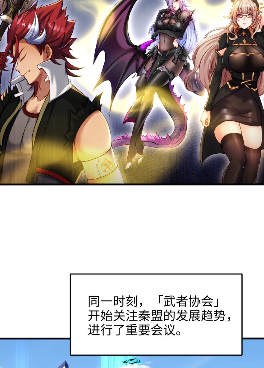第7话 天降琅琊灭鬼怪6