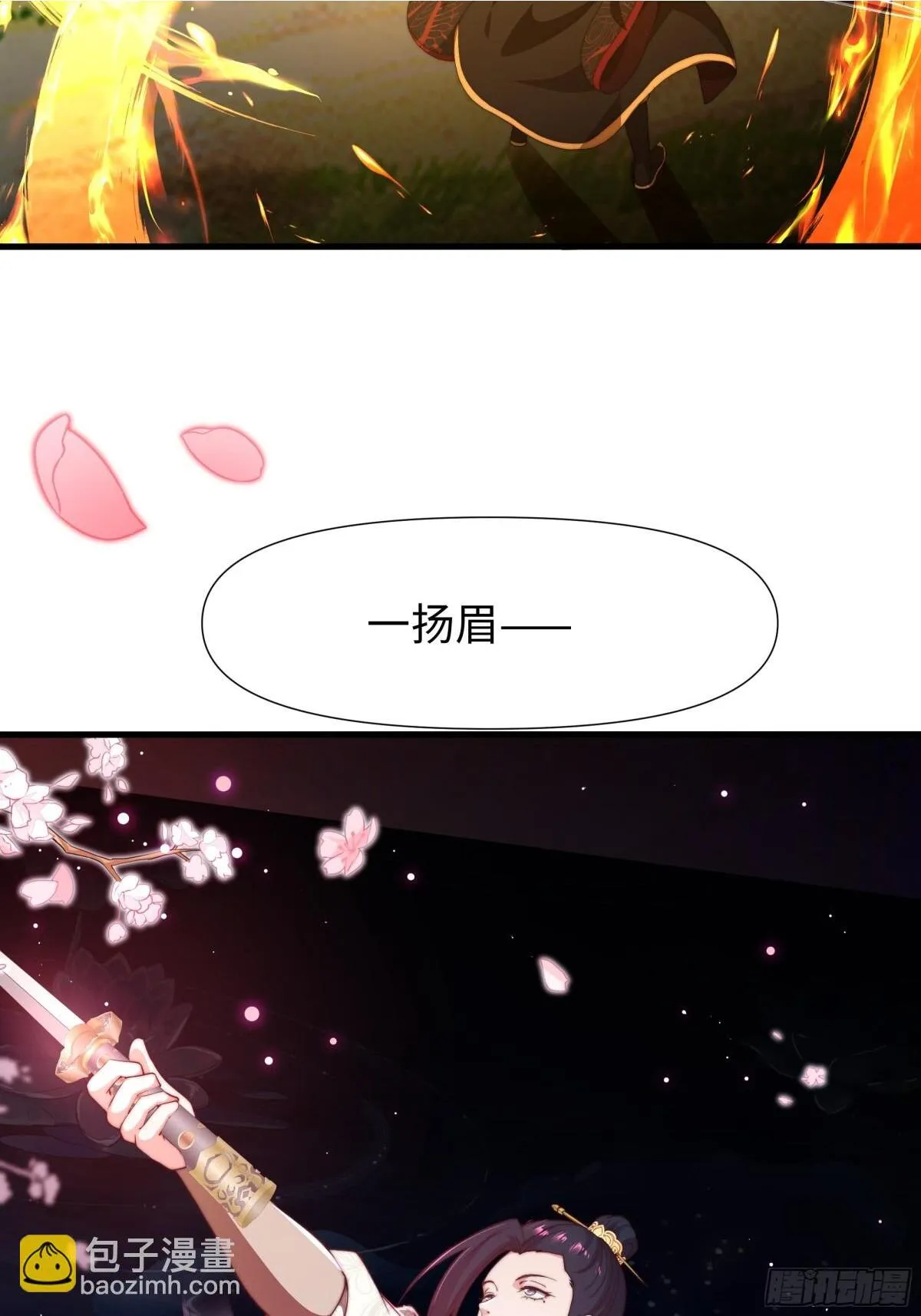 第15话 剑客李白65